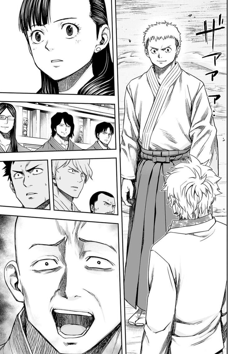 tsuyoshi_189_17