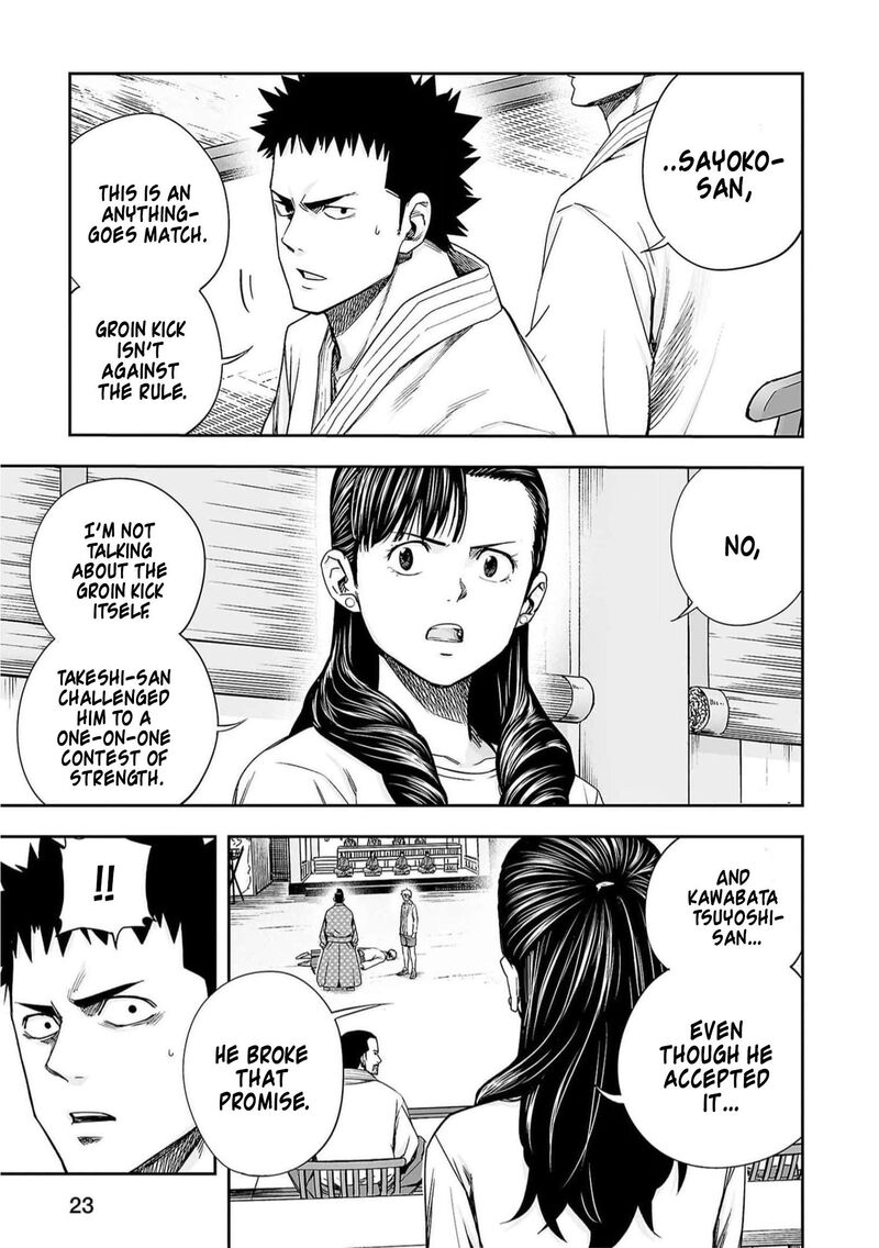 tsuyoshi_189_5