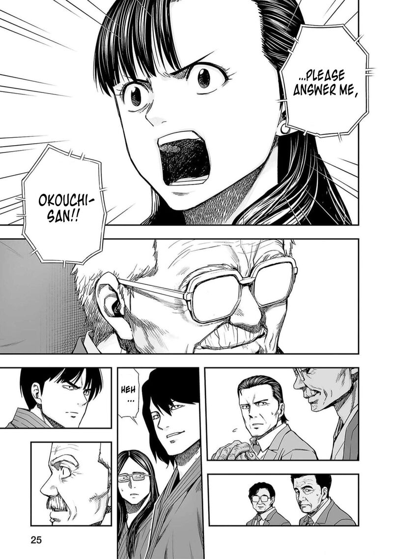 tsuyoshi_189_7