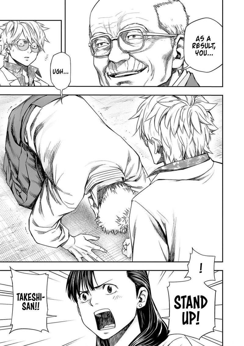 tsuyoshi_189_9