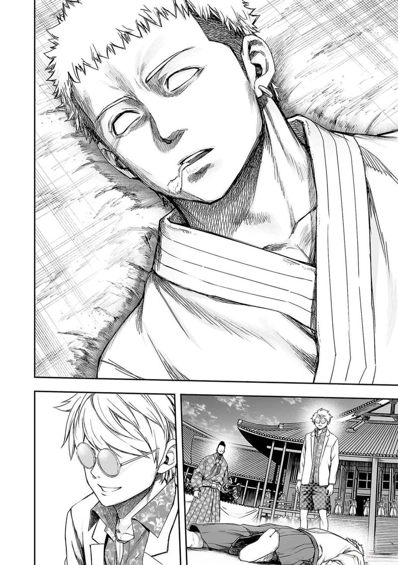 tsuyoshi_190_13