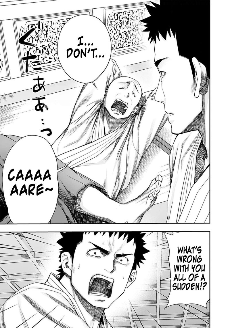 tsuyoshi_190_16
