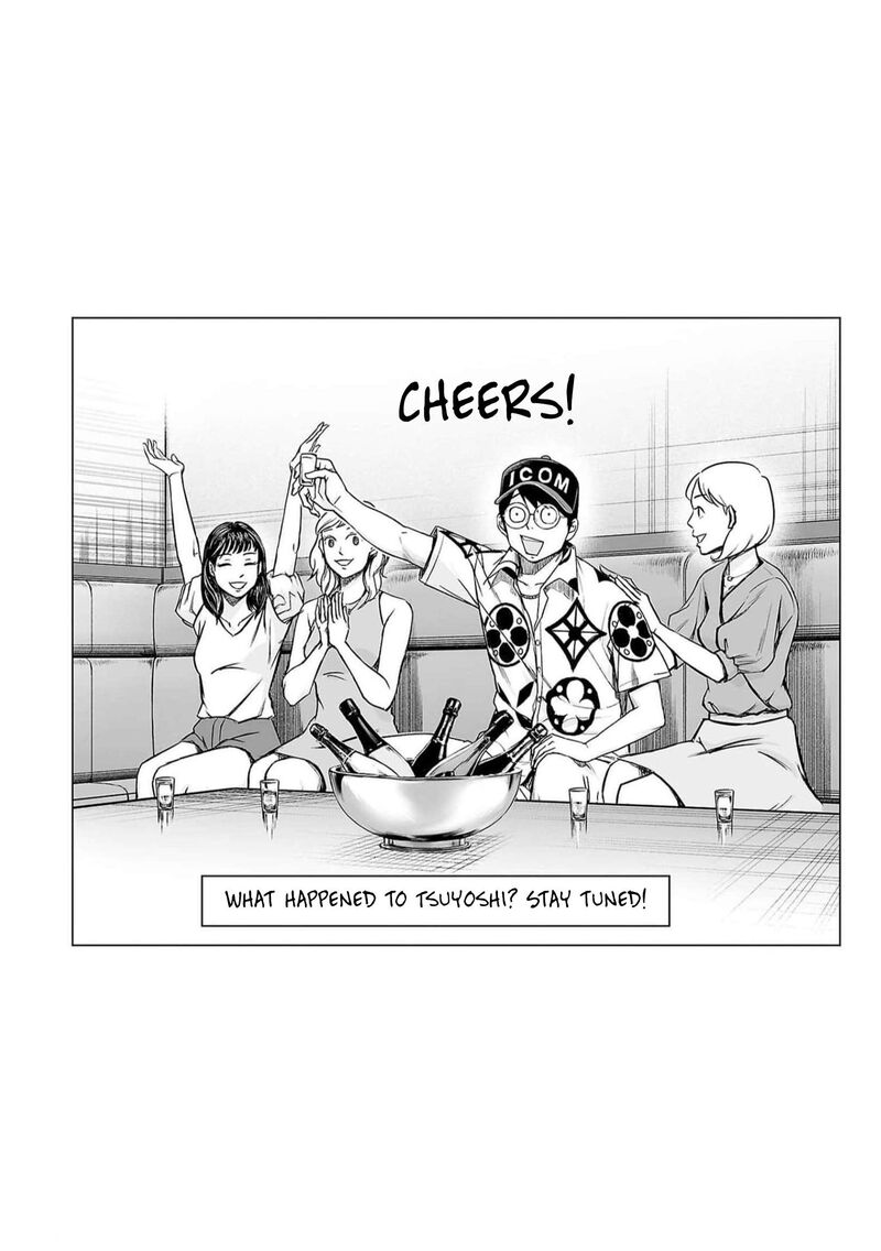 tsuyoshi_190_17