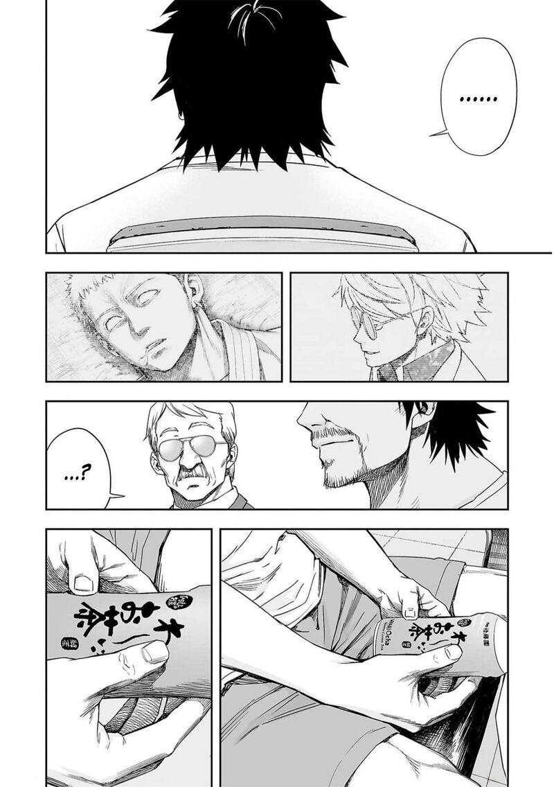tsuyoshi_190e_2