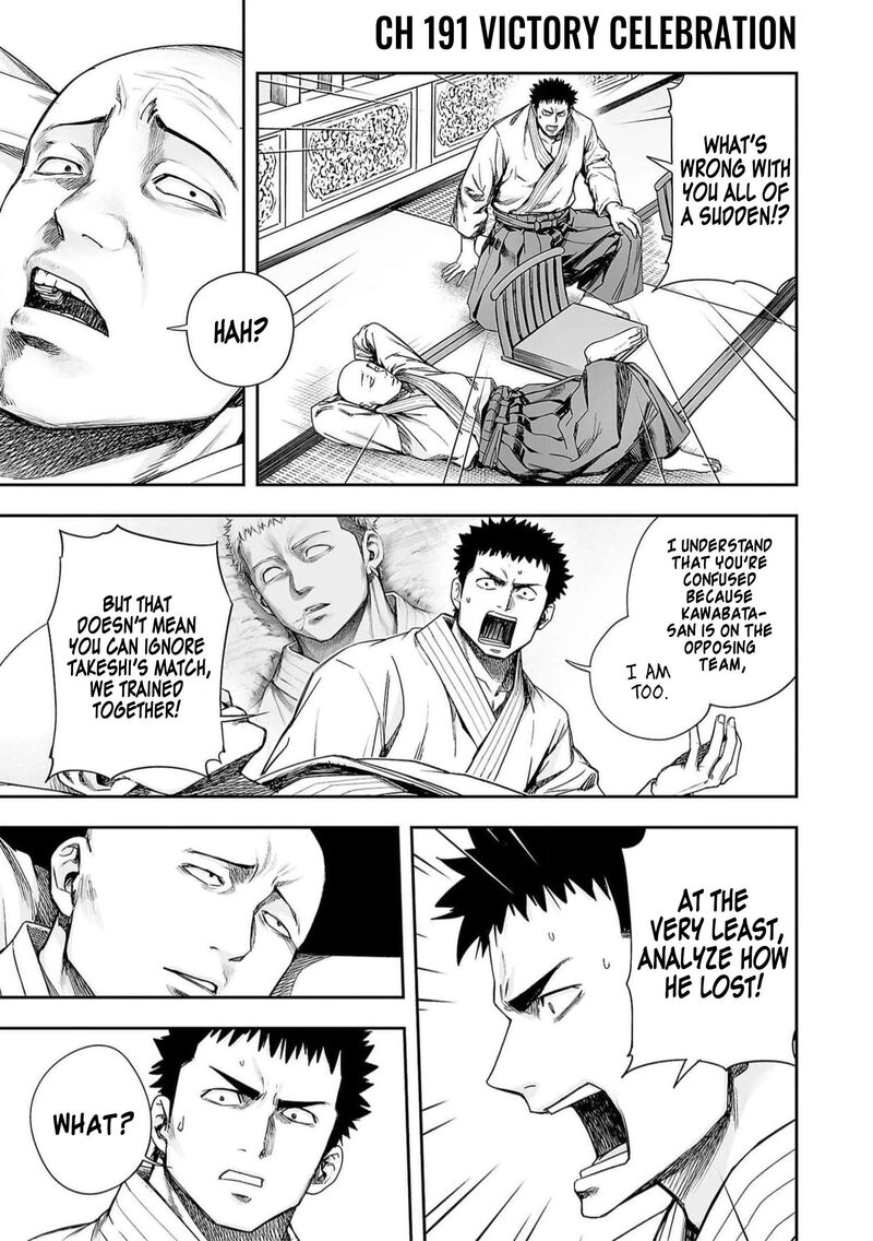 tsuyoshi_191_1