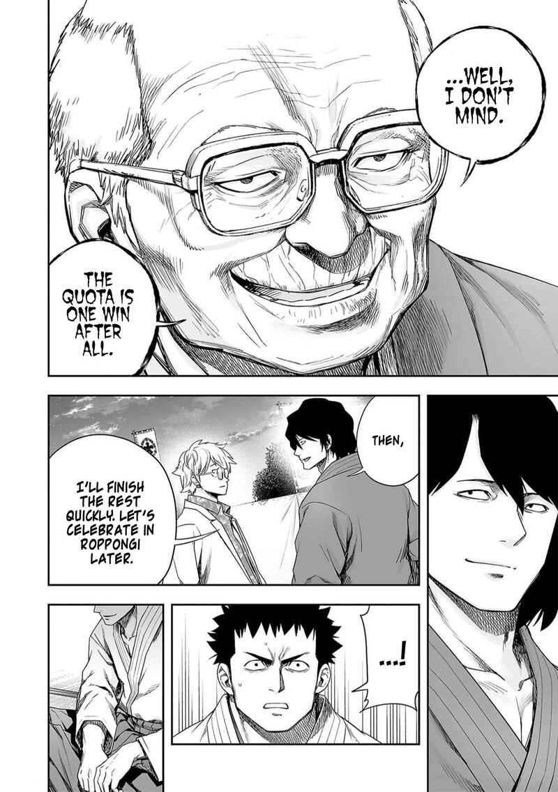 tsuyoshi_191_10