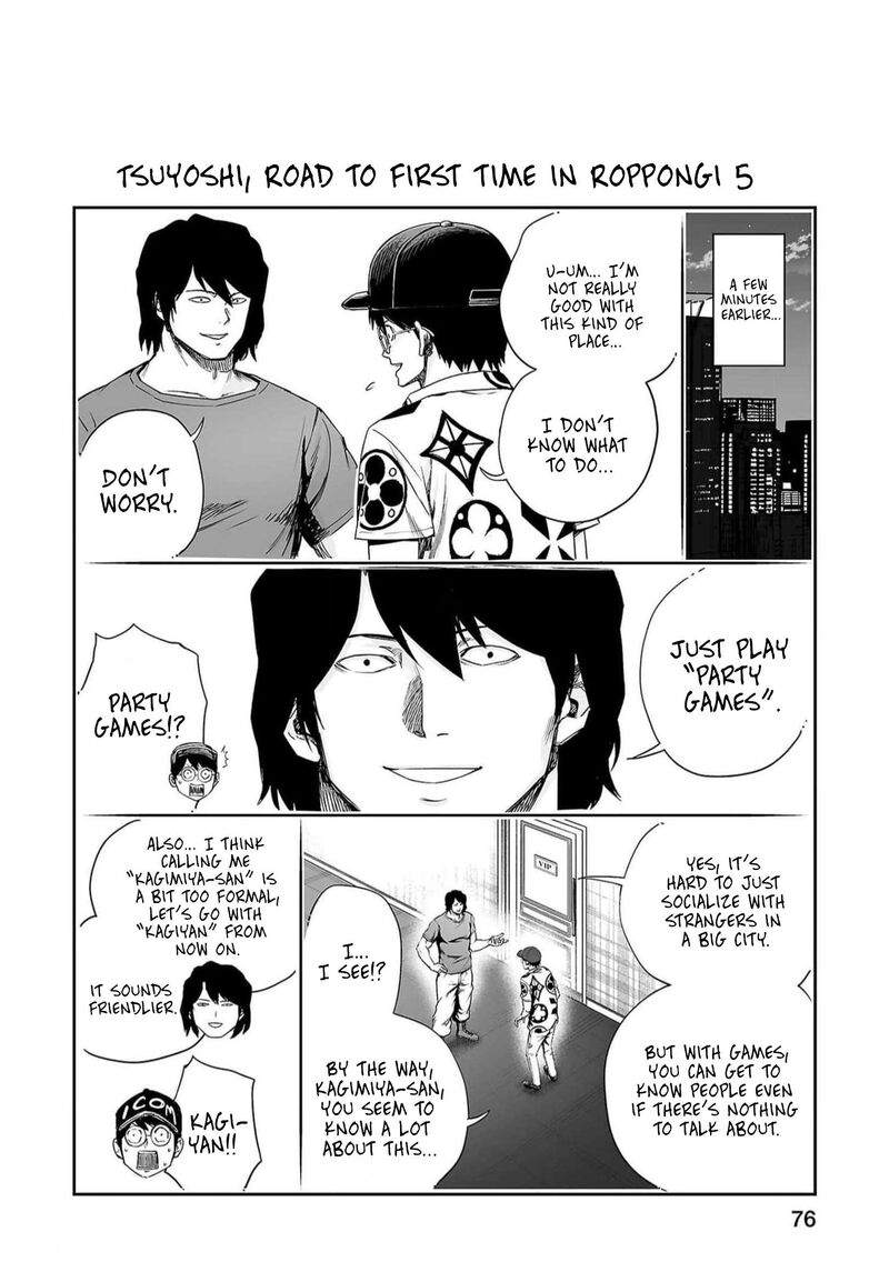 tsuyoshi_191_13