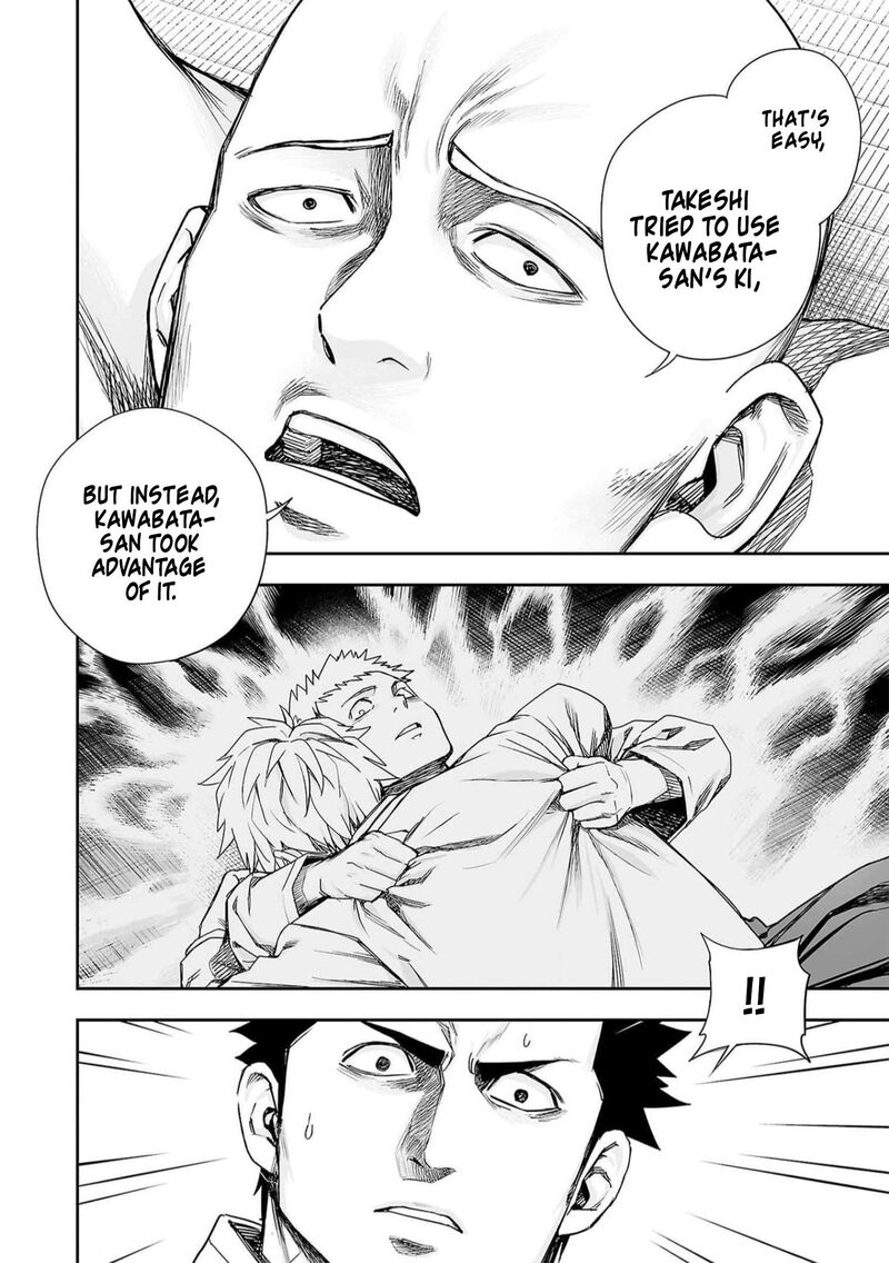 tsuyoshi_191_2