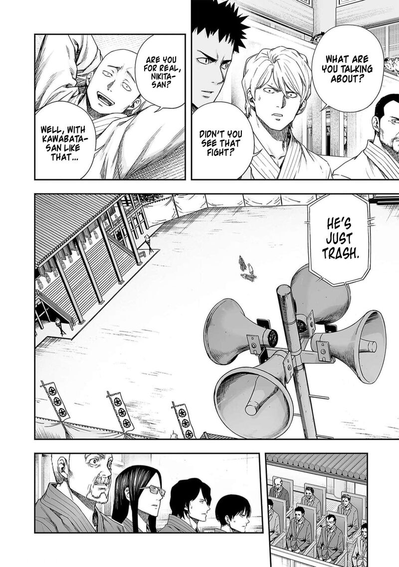 tsuyoshi_191_4