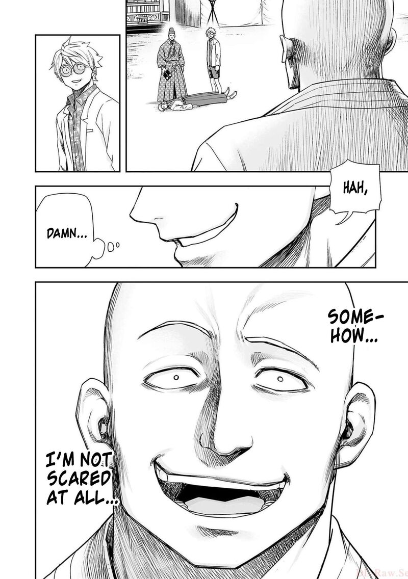 tsuyoshi_191_6