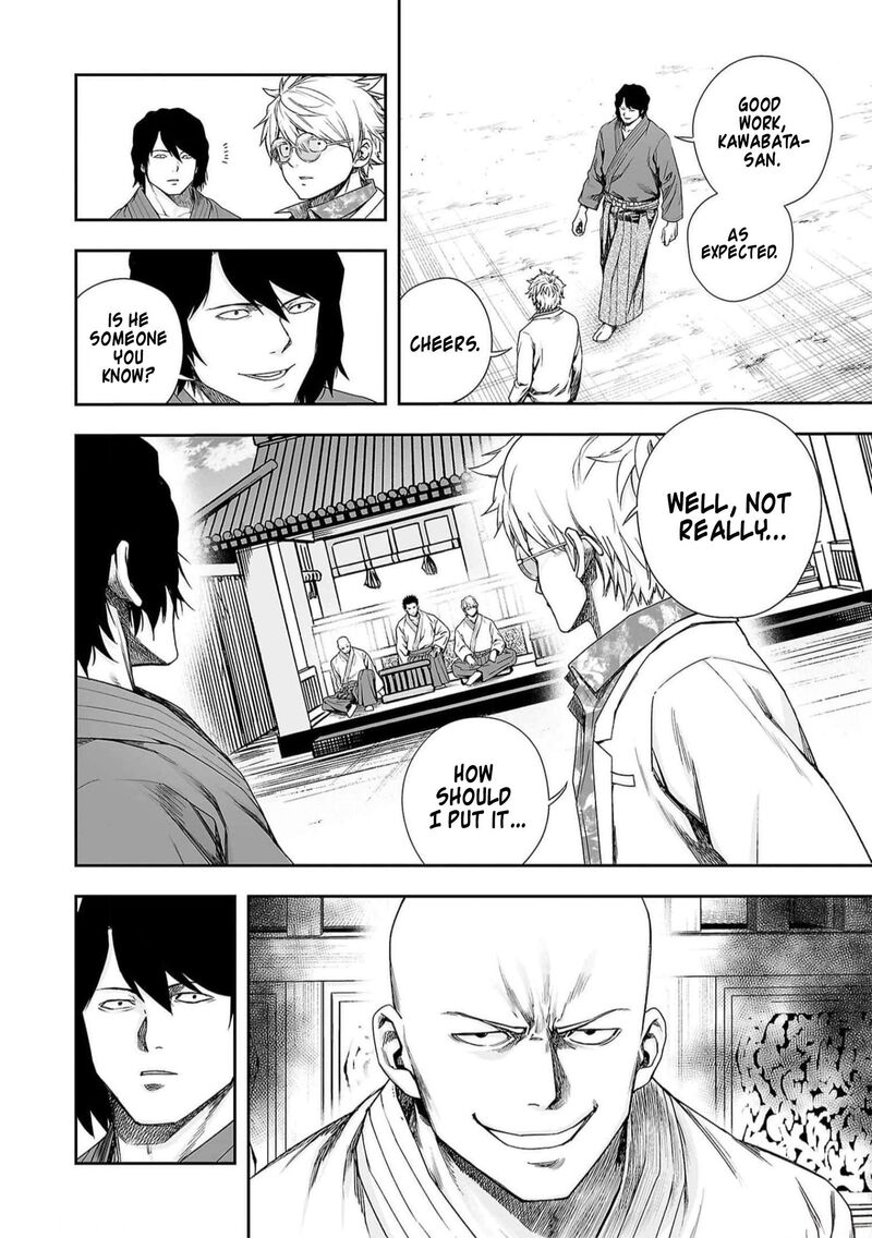 tsuyoshi_191_8