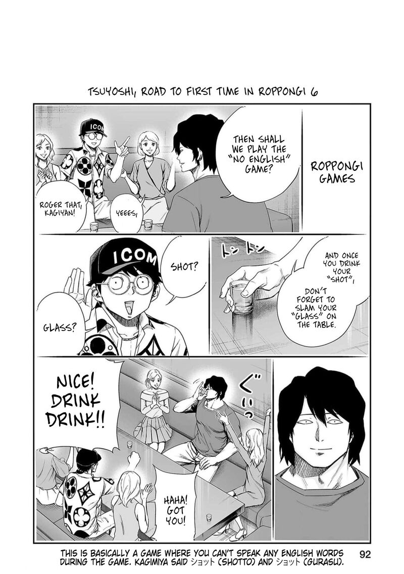 tsuyoshi_192_15