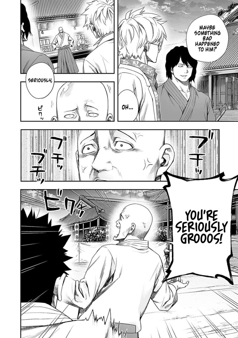 tsuyoshi_192_2