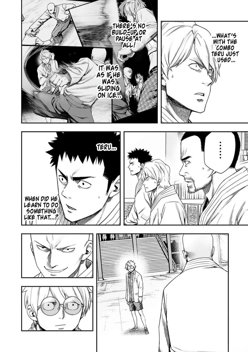 tsuyoshi_193_10