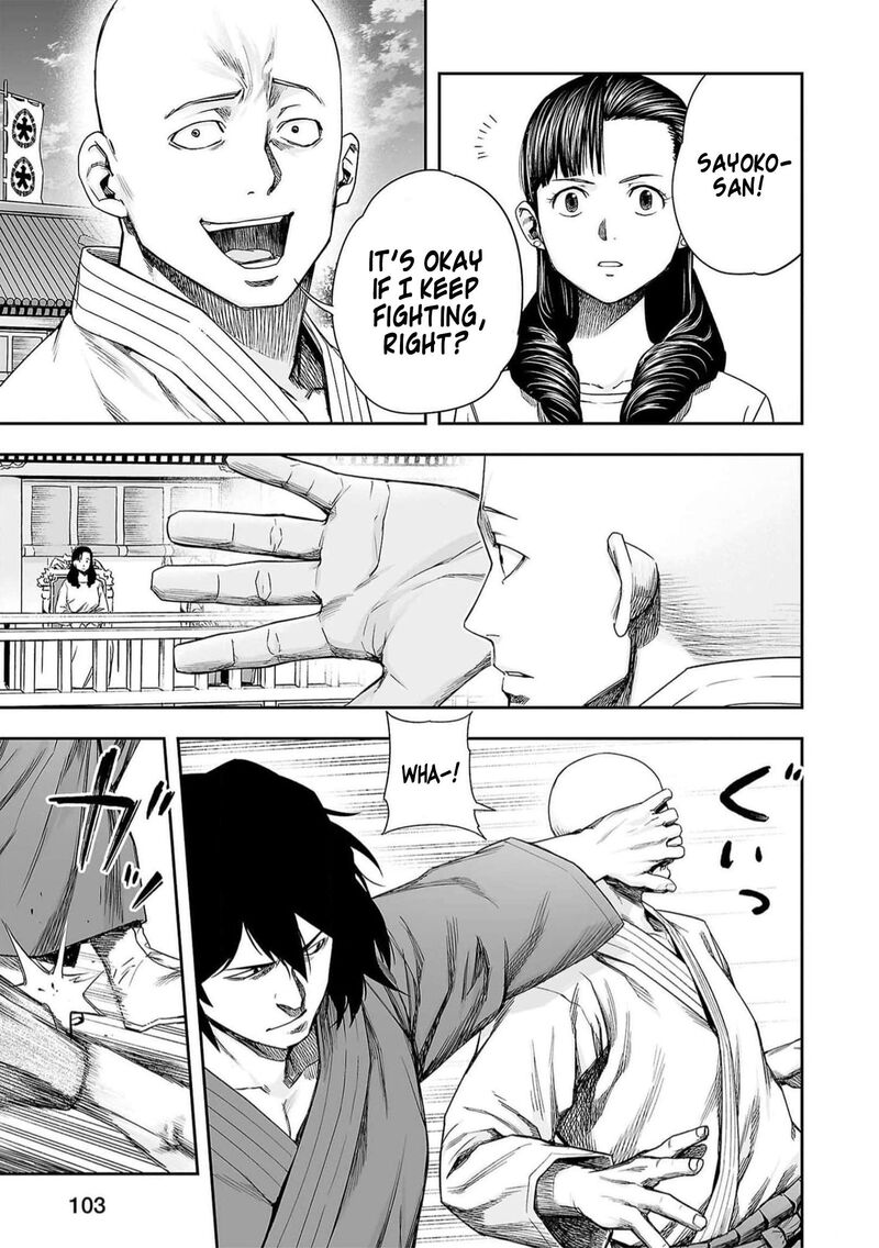 tsuyoshi_193_11