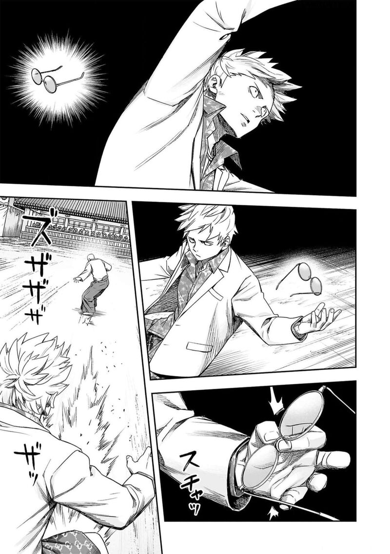 tsuyoshi_193_7