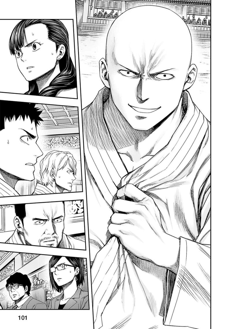 tsuyoshi_193_9
