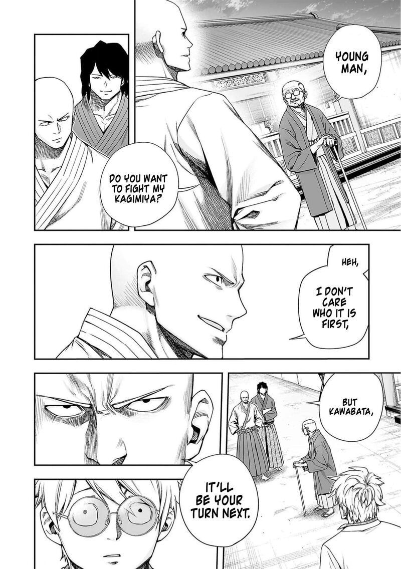tsuyoshi_194_10