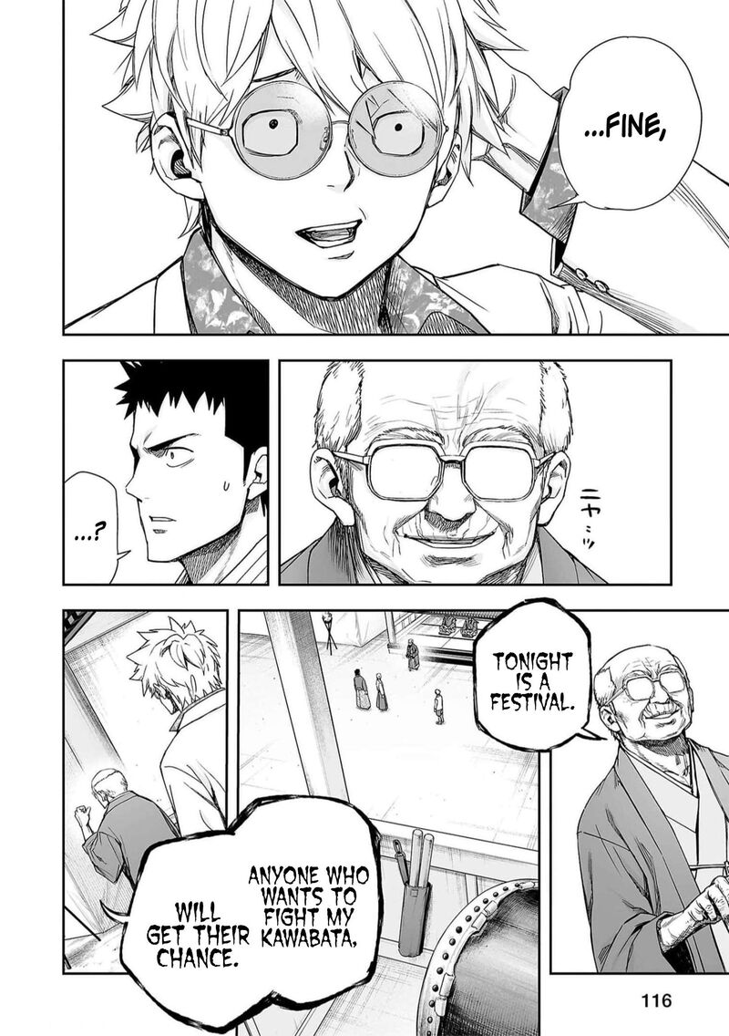 tsuyoshi_194_8