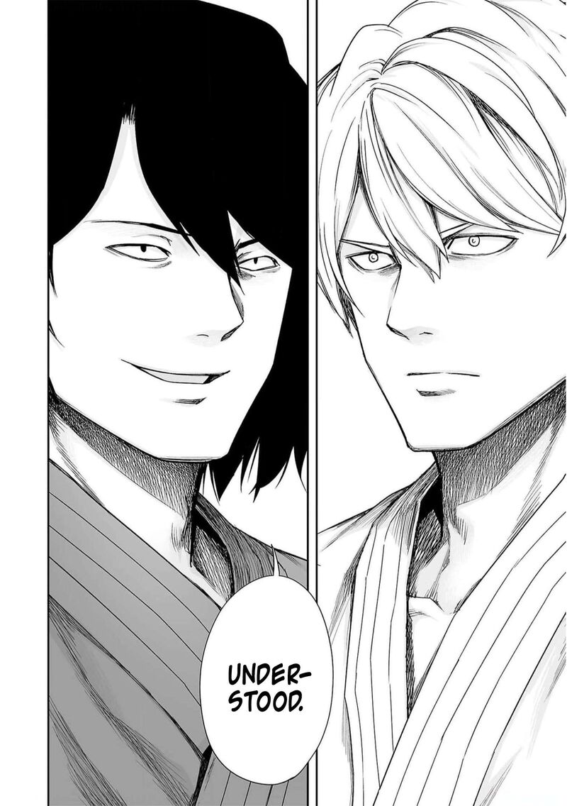 tsuyoshi_195_10