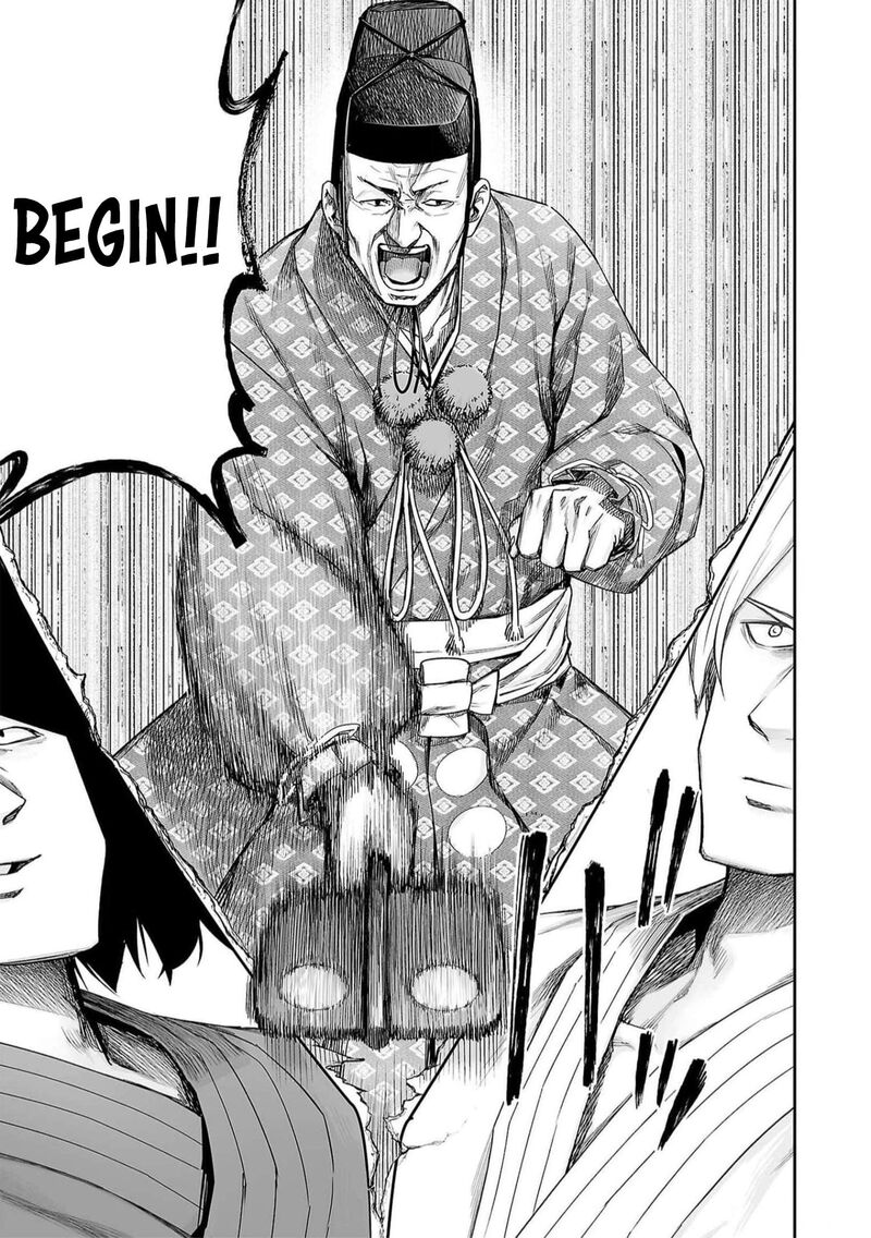 tsuyoshi_195_11
