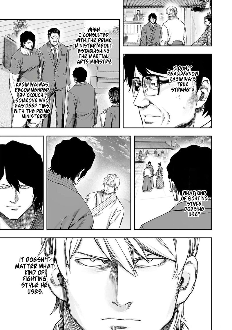 tsuyoshi_195_13