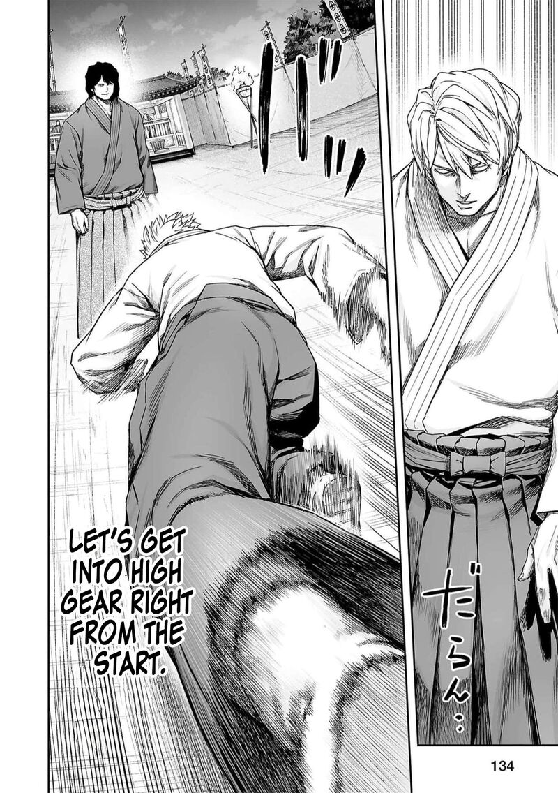 tsuyoshi_195_14
