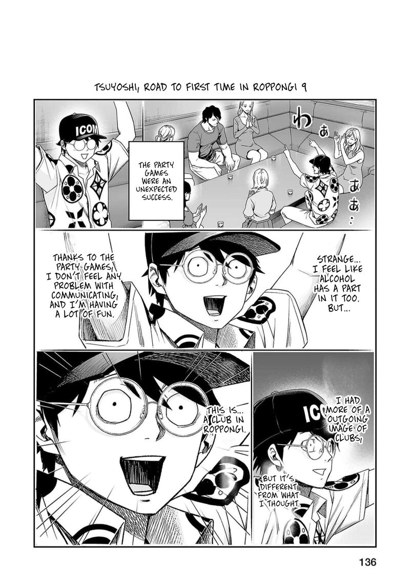 tsuyoshi_195_15
