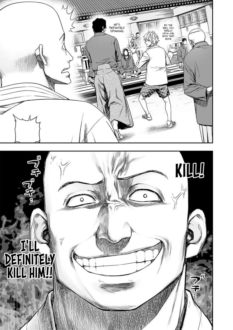 tsuyoshi_195_3