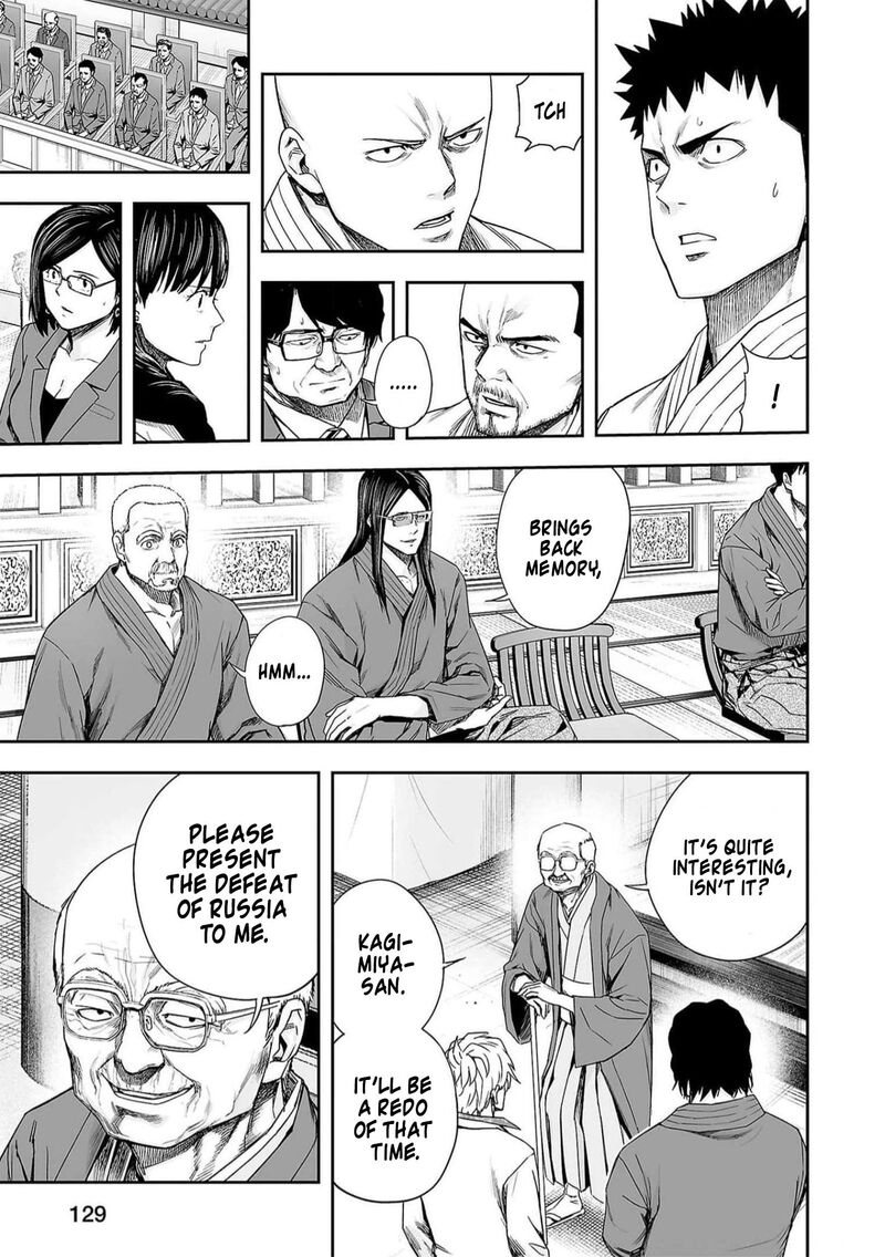 tsuyoshi_195_9