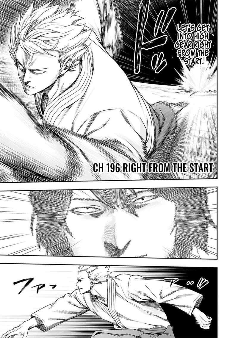 tsuyoshi_196_1