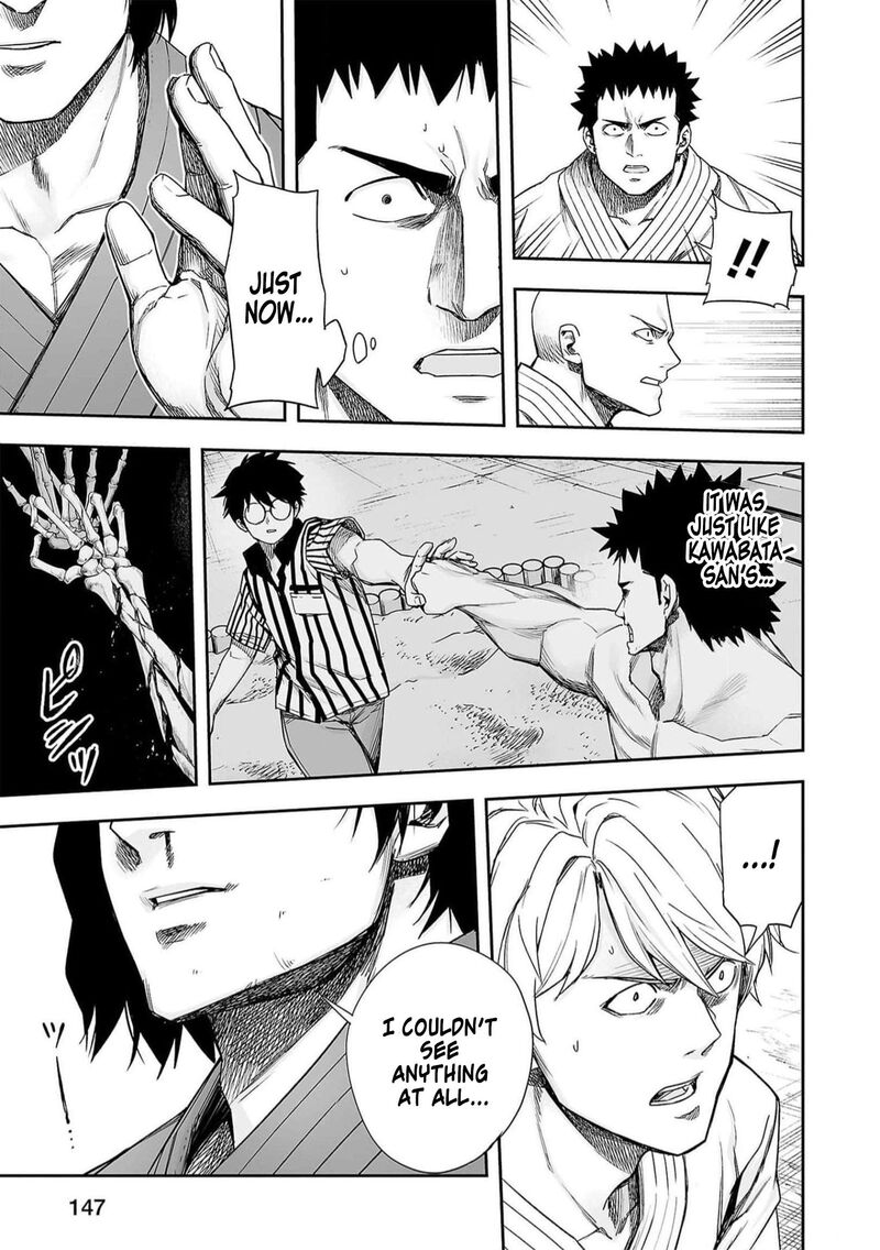 tsuyoshi_196_10