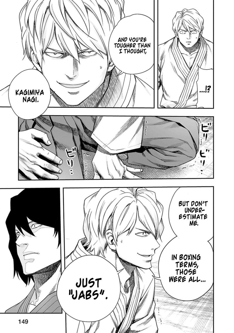 tsuyoshi_196_12