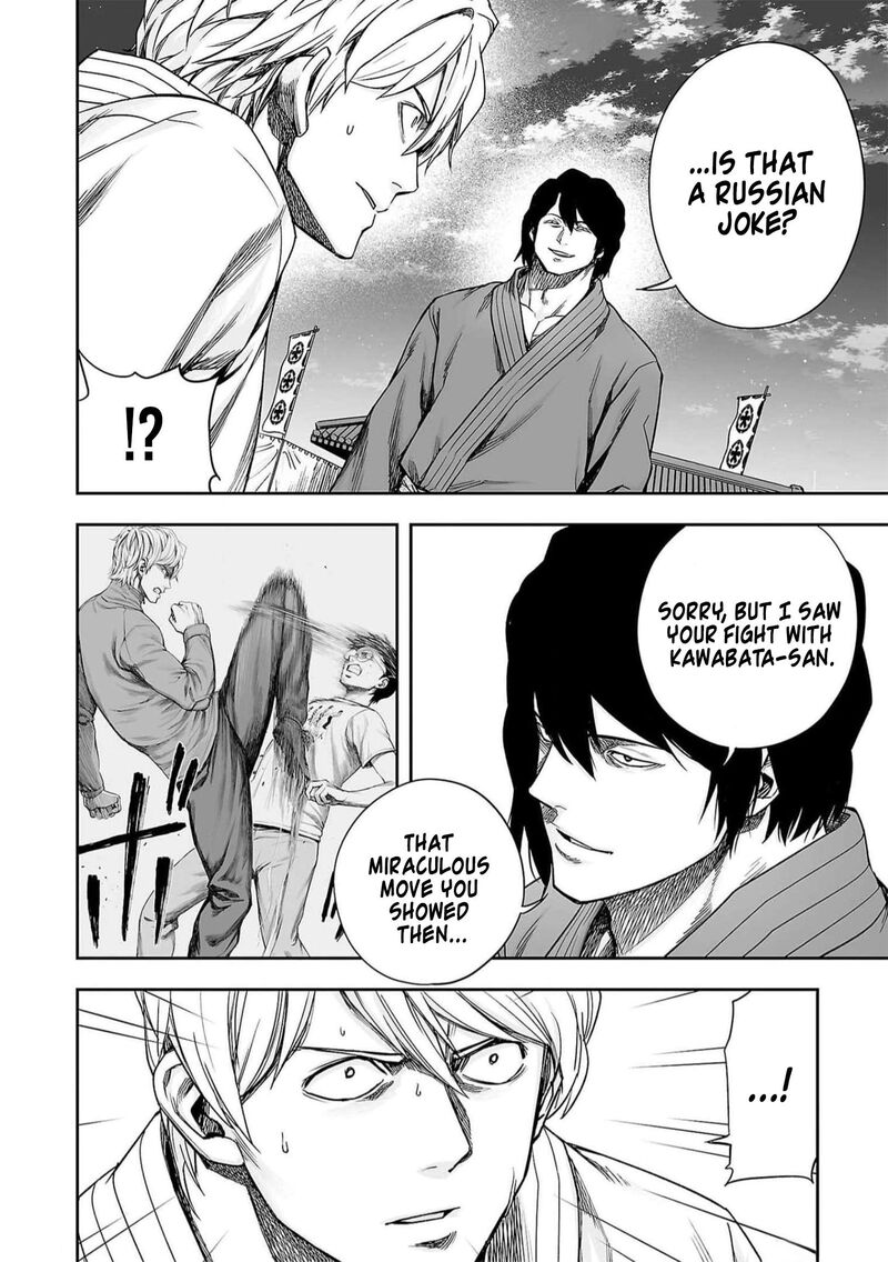 tsuyoshi_196_13