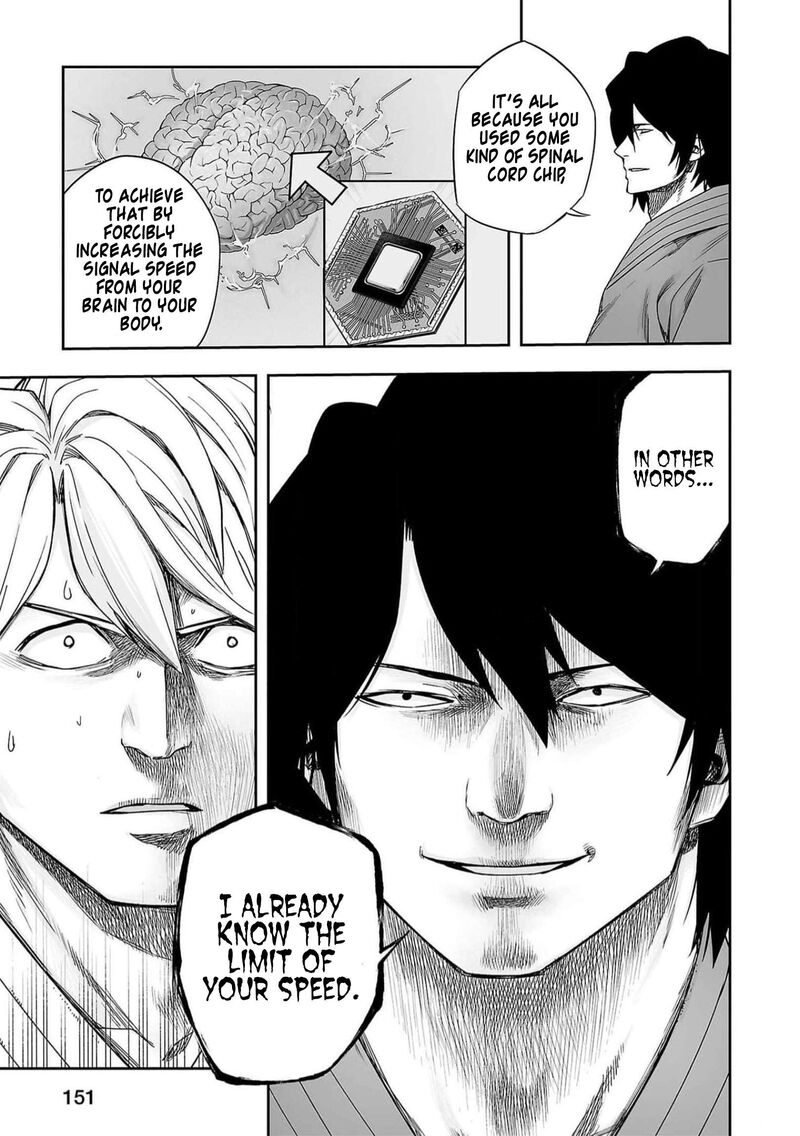 tsuyoshi_196_14