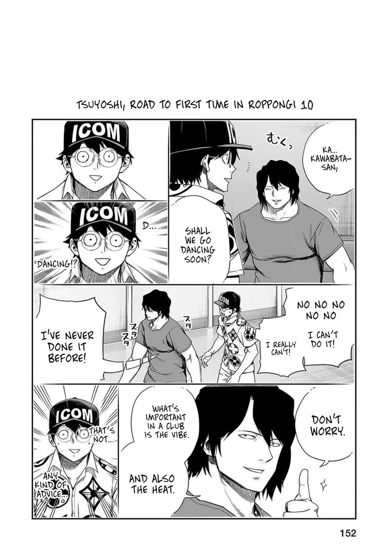 tsuyoshi_196_15
