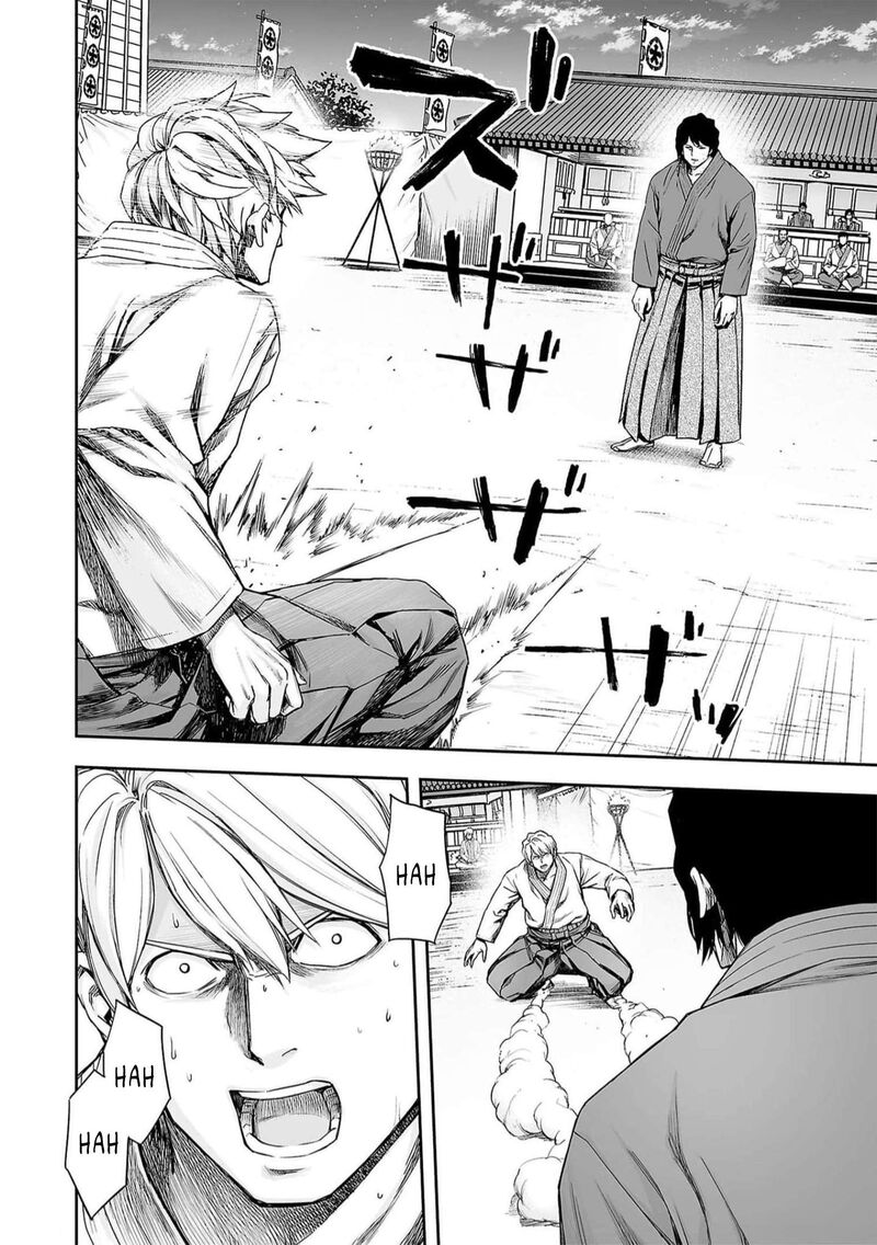 tsuyoshi_196_9