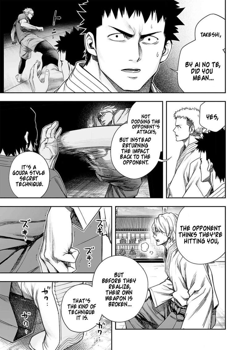 tsuyoshi_197_14