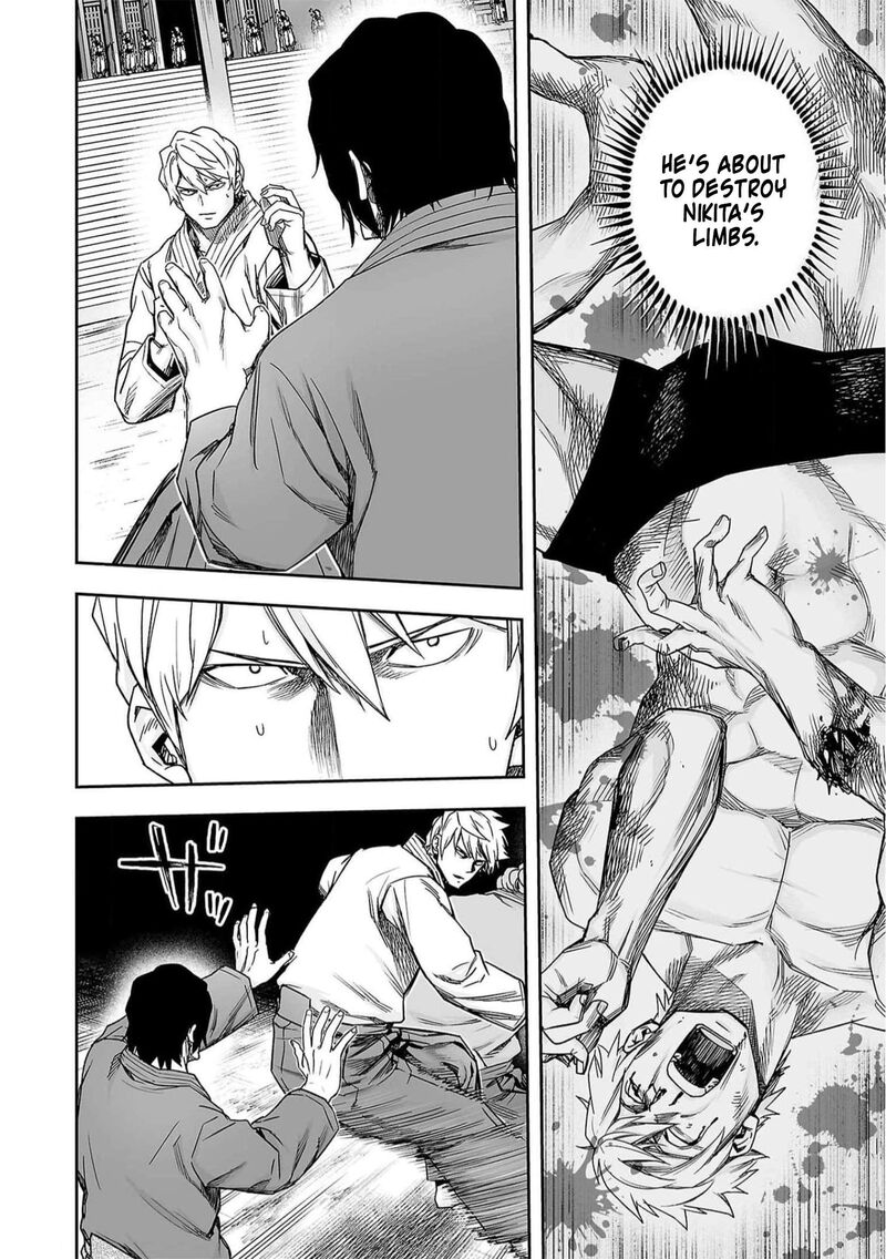 tsuyoshi_198_10
