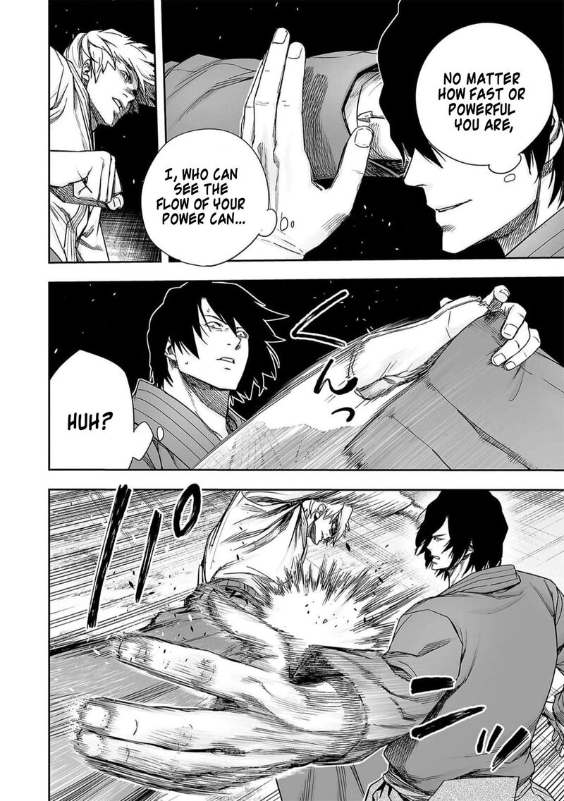 tsuyoshi_198_12