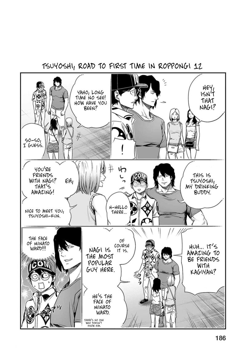 tsuyoshi_198_15
