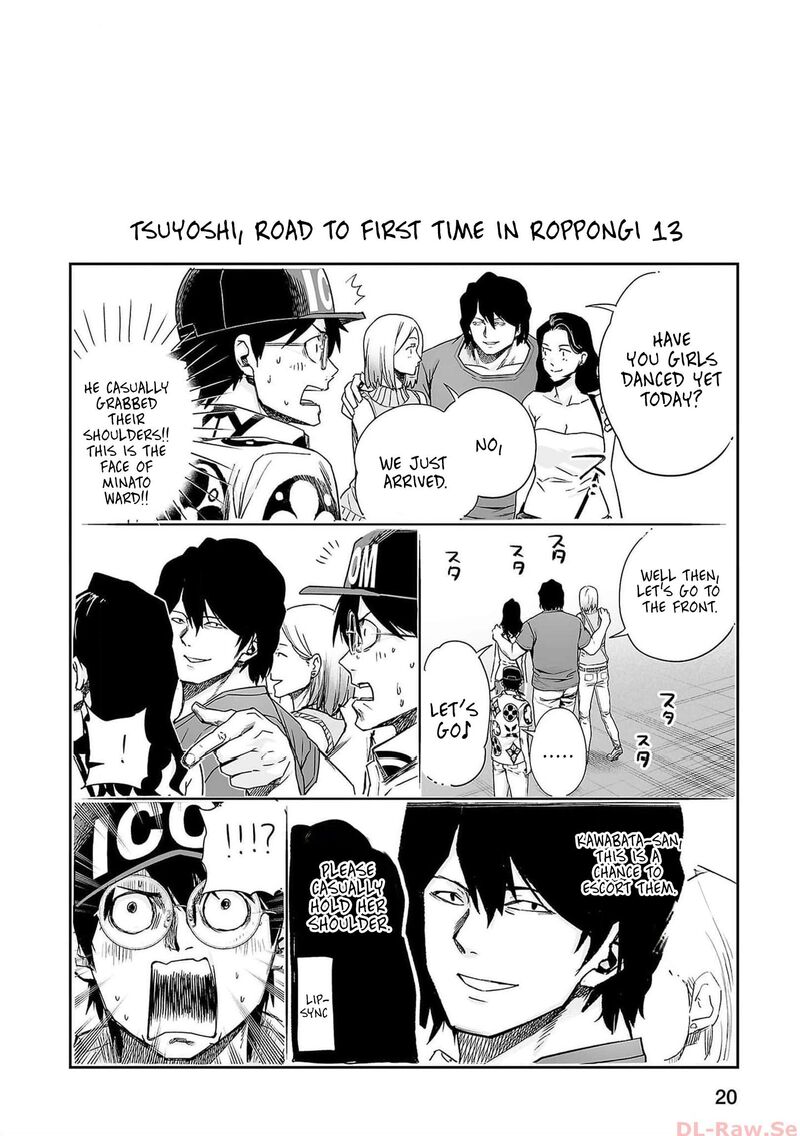 tsuyoshi_199_18