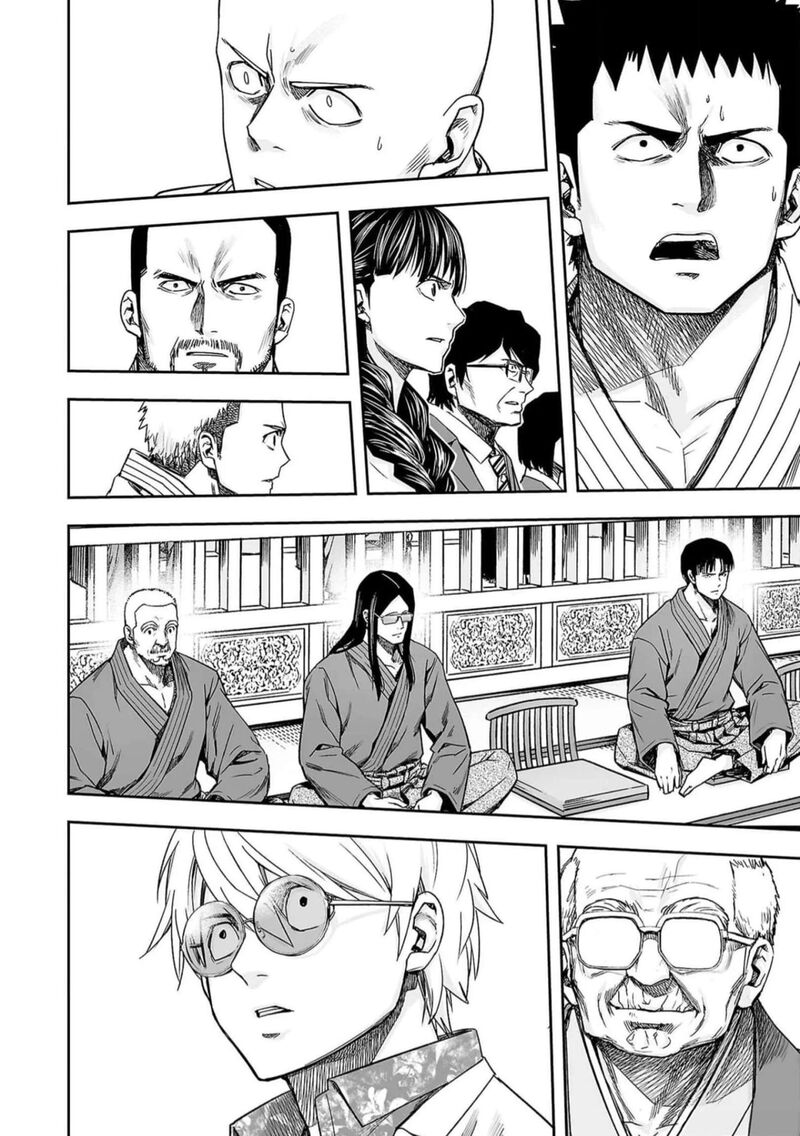 tsuyoshi_199_3