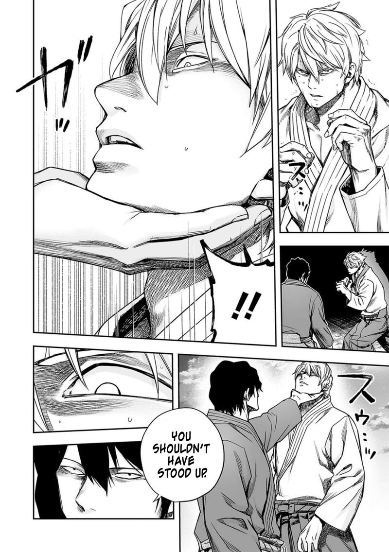 tsuyoshi_200_13