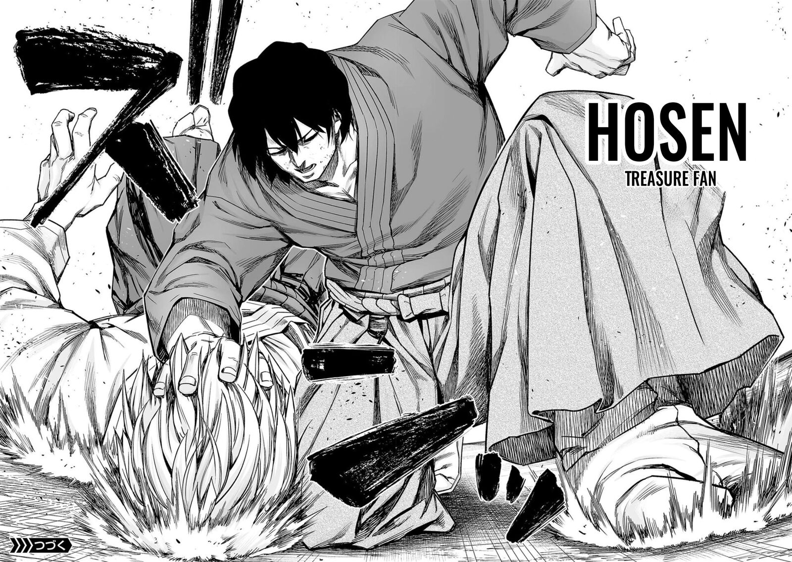 tsuyoshi_200_15