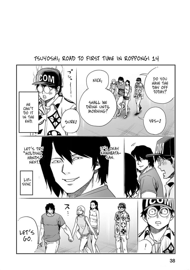 tsuyoshi_200_16