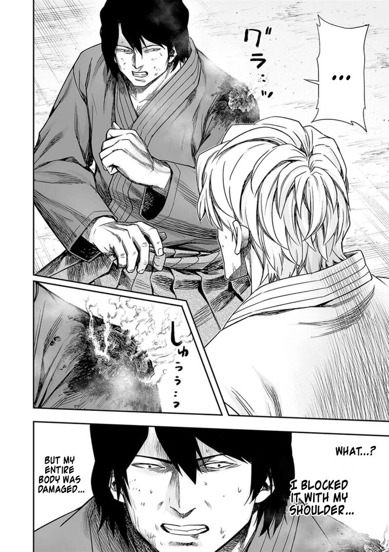 tsuyoshi_200_2