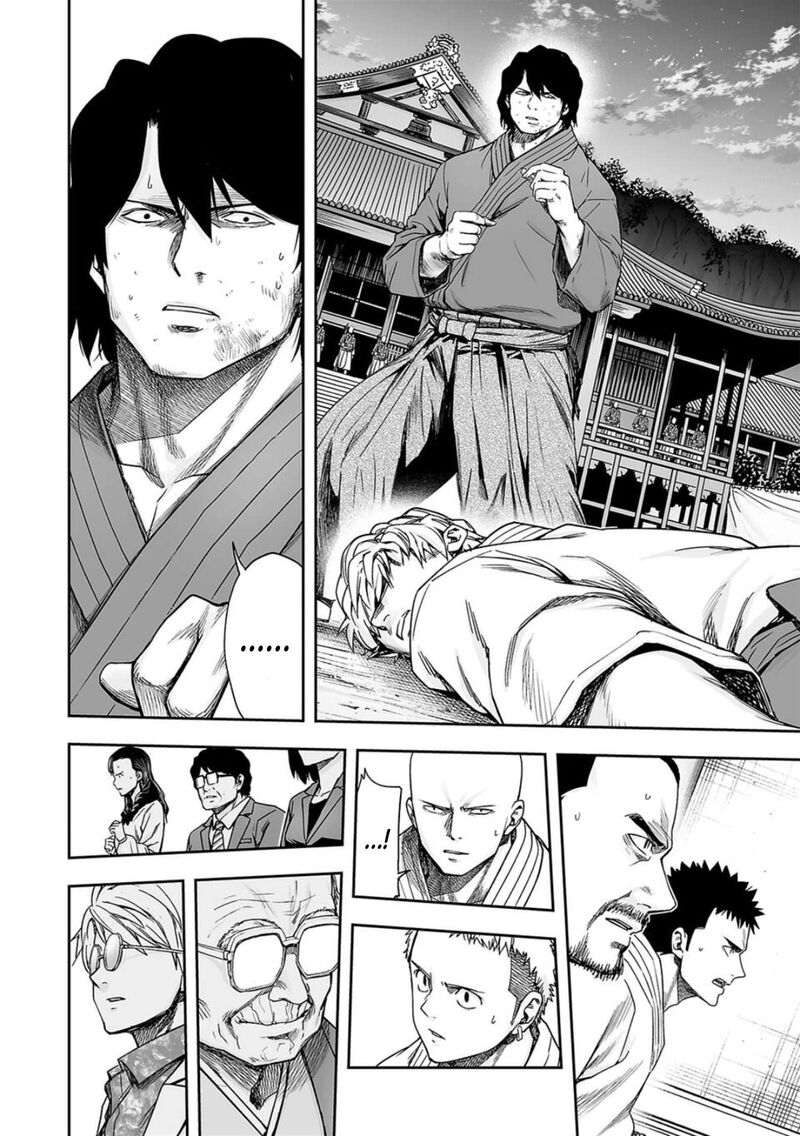 tsuyoshi_200_5