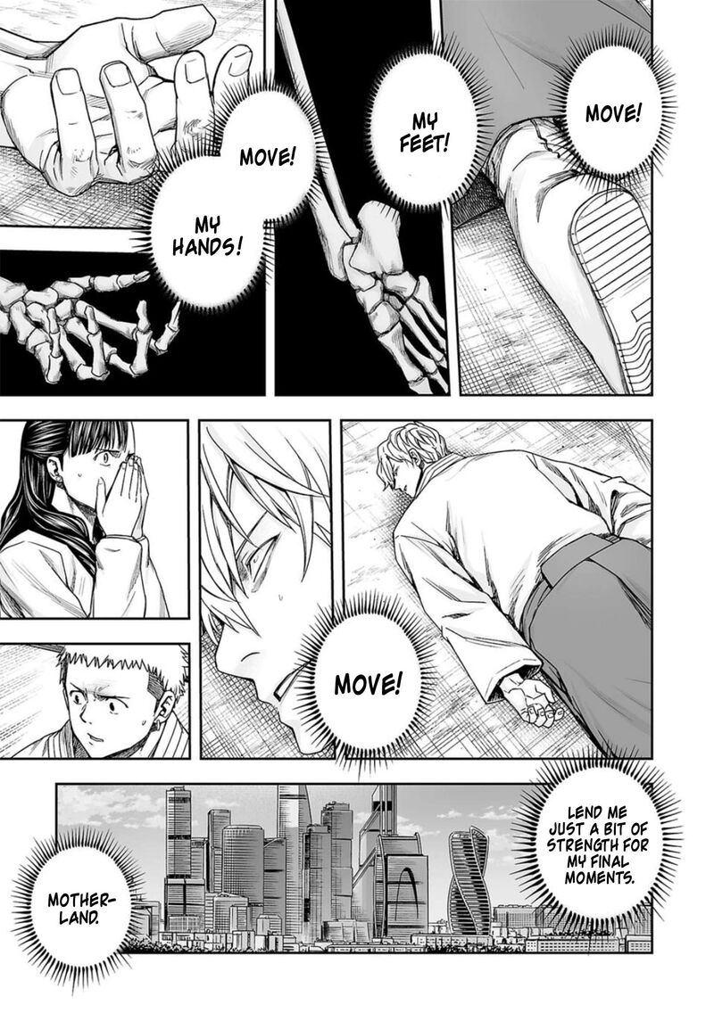 tsuyoshi_200_8