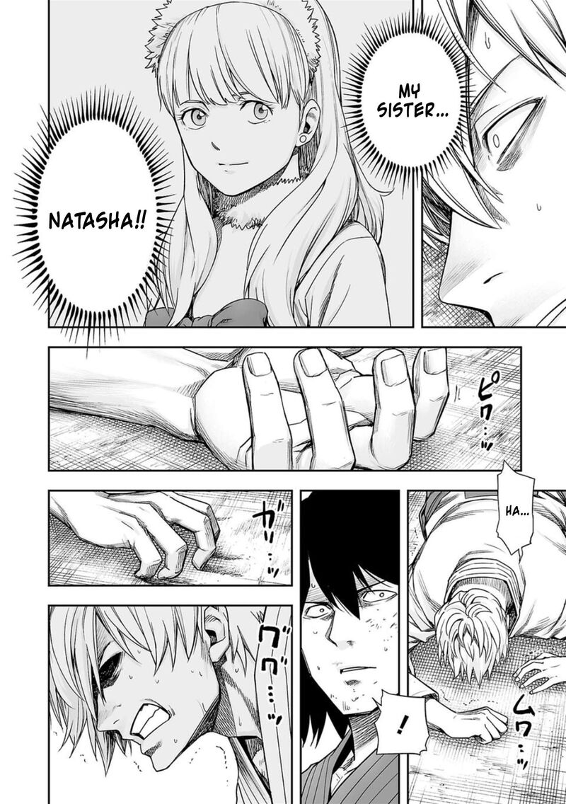 tsuyoshi_200_9